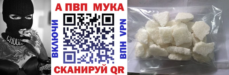 Продажа наркотиков Рассказово КОКАИН Амфетамин ссылка на мегу tor Каннабис Гашиш Alpha PVP