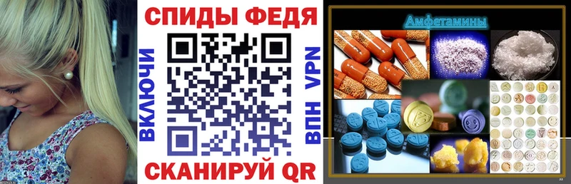 где найти наркотики  Рассказово  АМФЕТАМИН Premium 