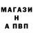 А ПВП СК КРИС Vanya Pipa