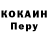 Меф мяу мяу Nikita Krenny