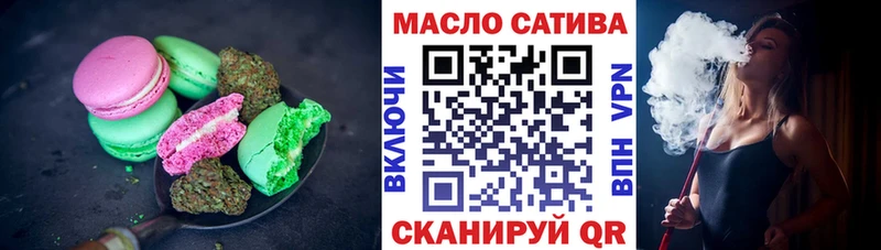 Еда ТГК конопля  Рассказово 