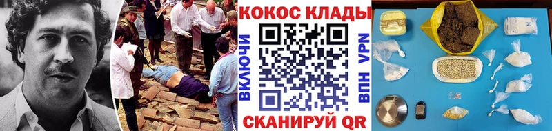 COCAIN Эквадор  где можно купить наркотик  Рассказово 