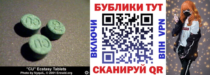 что такое наркотик  нарко площадка как зайти  Ecstasy 99%  Рассказово 