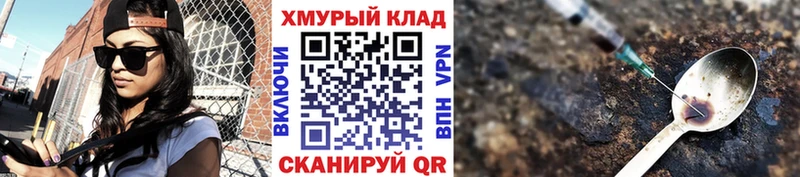 дарк нет официальный сайт  Рассказово  Героин хмурый  сколько стоит  OMG ТОР 