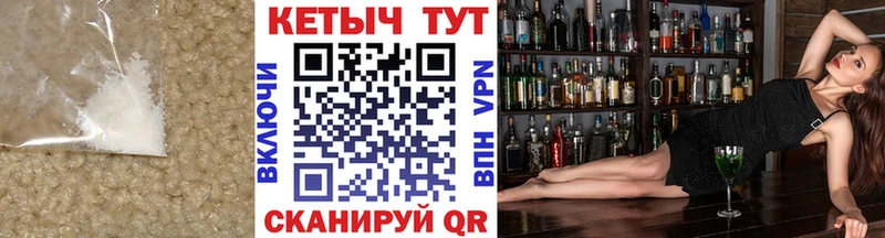 КЕТАМИН ketamine Рассказово