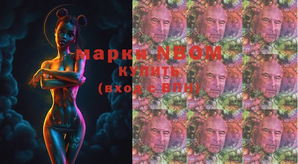 винт Навашино