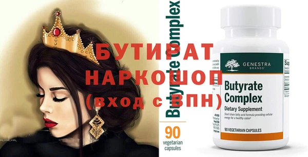 герыч Одинцово