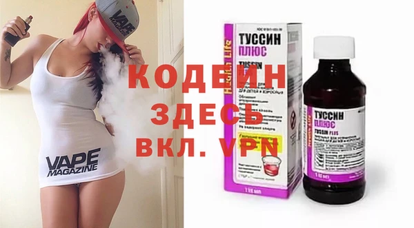 бутират Наволоки