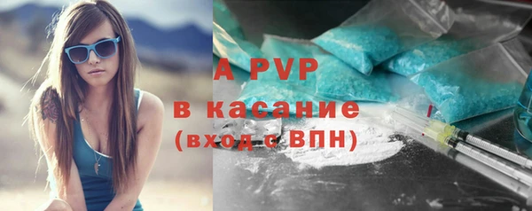 Альфа ПВП Надым