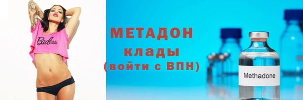 герыч Одинцово
