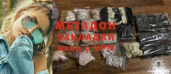 бутират Наволоки