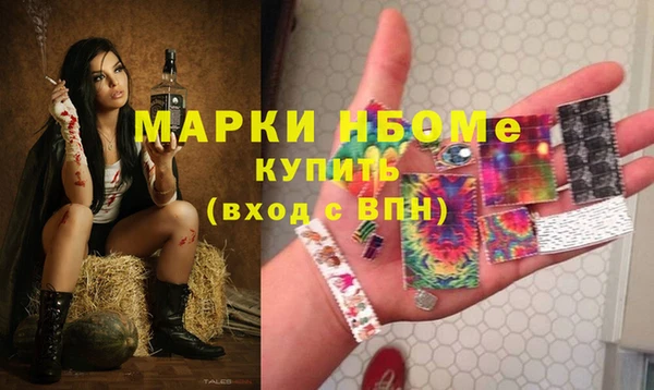 винт Навашино