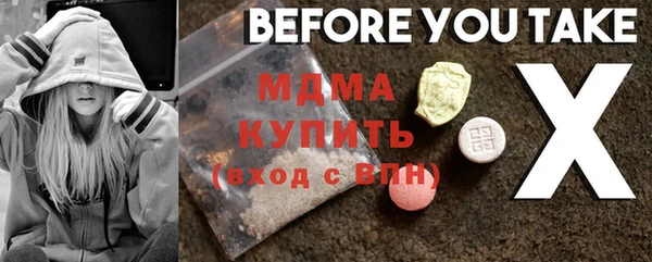 герыч Березники