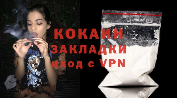 бутират Наволоки