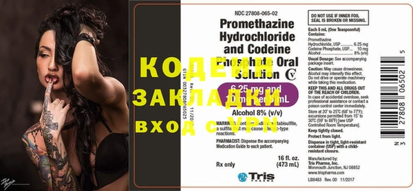 бутират Наволоки