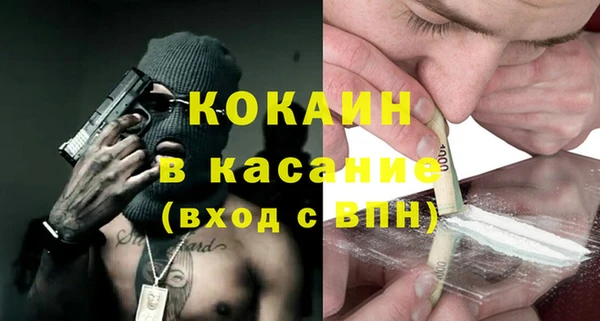 бутират Наволоки