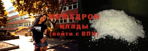 бутират Наволоки