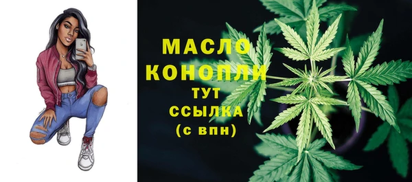 дистиллят марихуана Домодедово