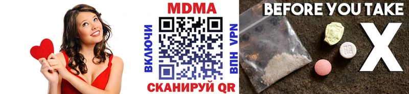 МДМА молли  Рассказово 
