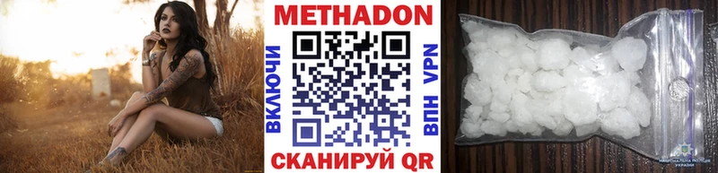 кракен ссылки  Рассказово  МЕТАДОН мёд 