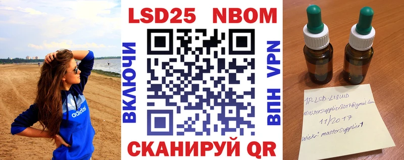 маркетплейс наркотические препараты  гидра маркетплейс  Рассказово  Марки N-bome 1,5мг 